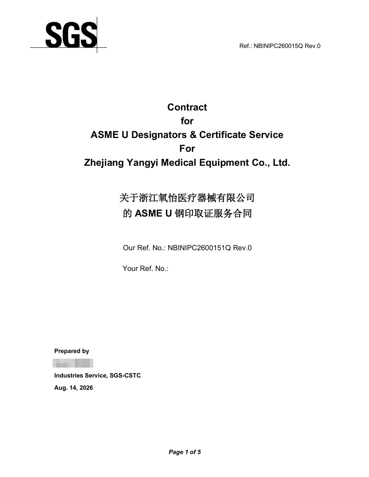 ASME U Designator & Certificate — certification service agreement (in progress) — first page