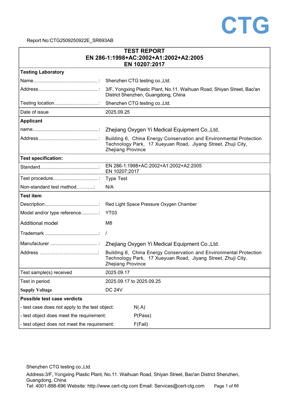 Type test report — EN 286-1 and EN 10207 (simple unfired pressure vessels) — first page