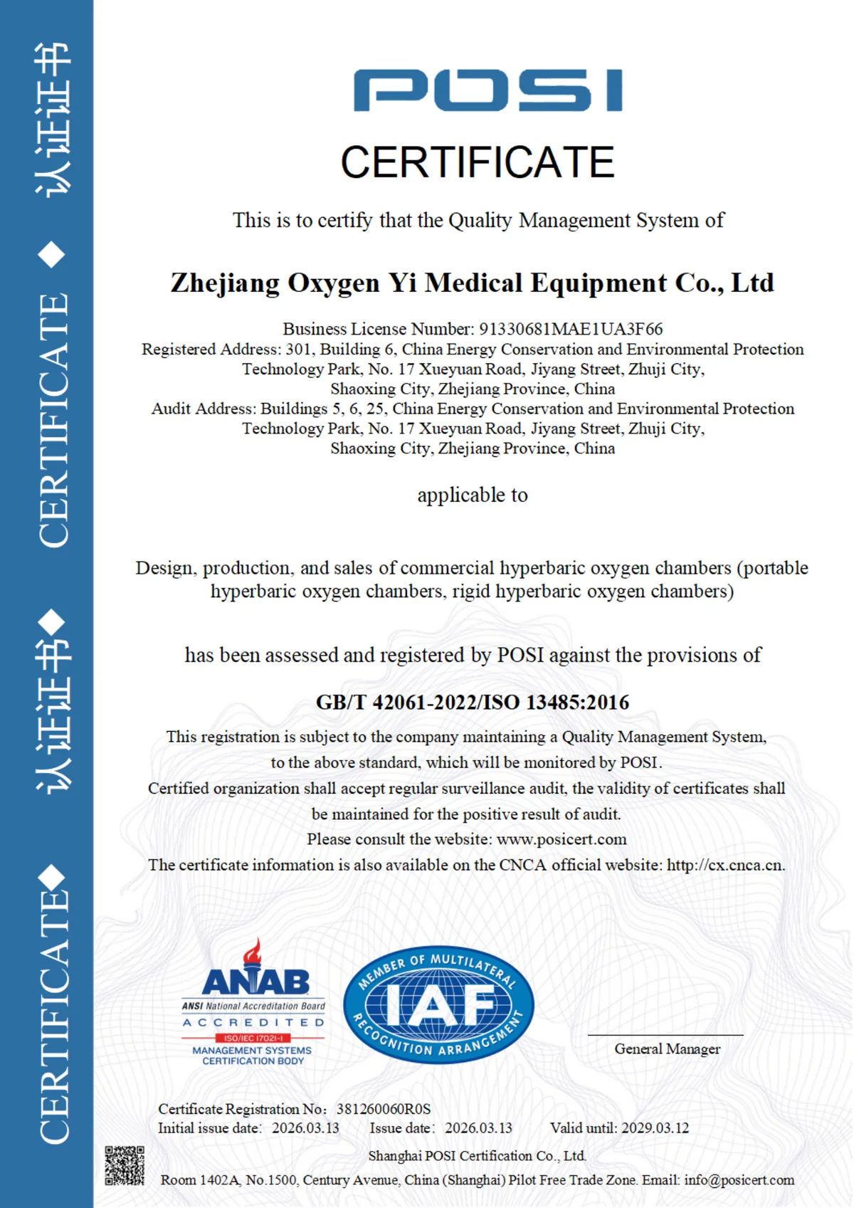 ISO 13485:2016 quality management system certificate — first page
